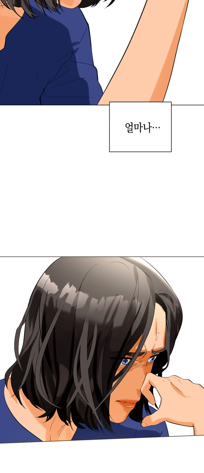 Idol's Secret Study - Chapter 1 - Page 74