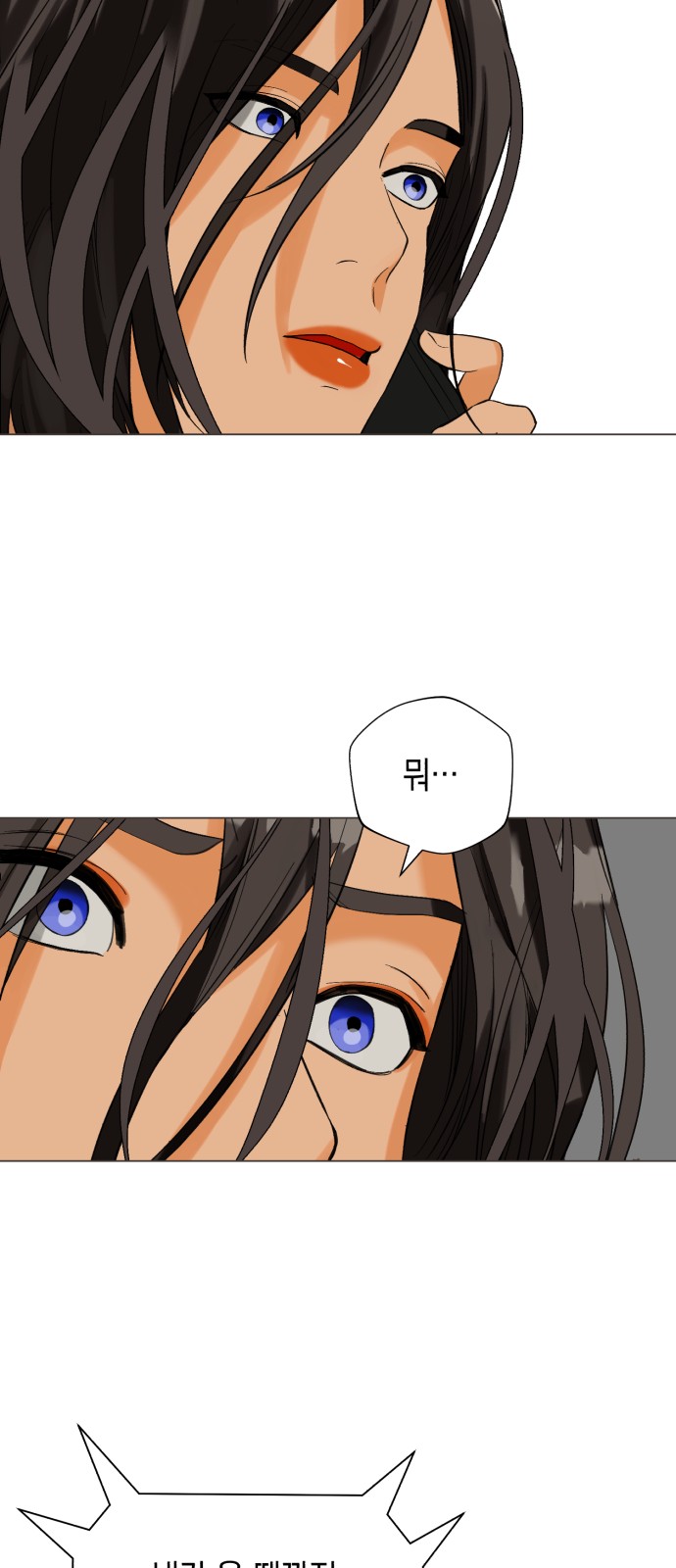 Idol's Secret Study - Chapter 1 - Page 79