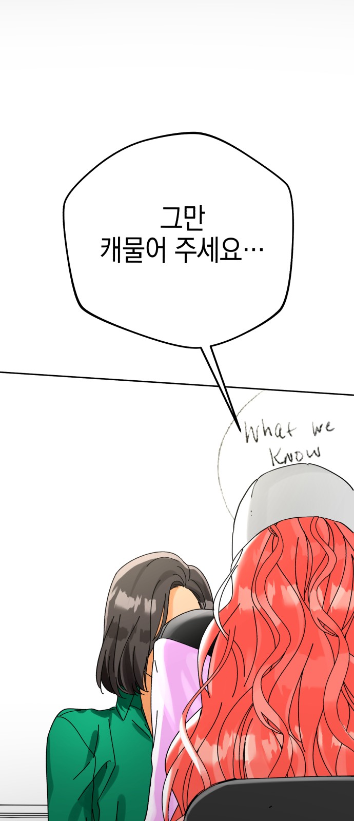 Idol's Secret Study - Chapter 14 - Page 40