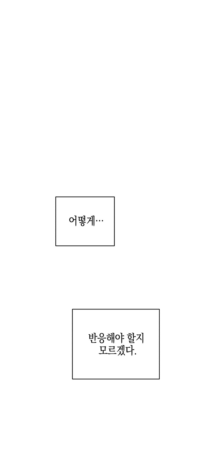 Idol's Secret Study - Chapter 14 - Page 42