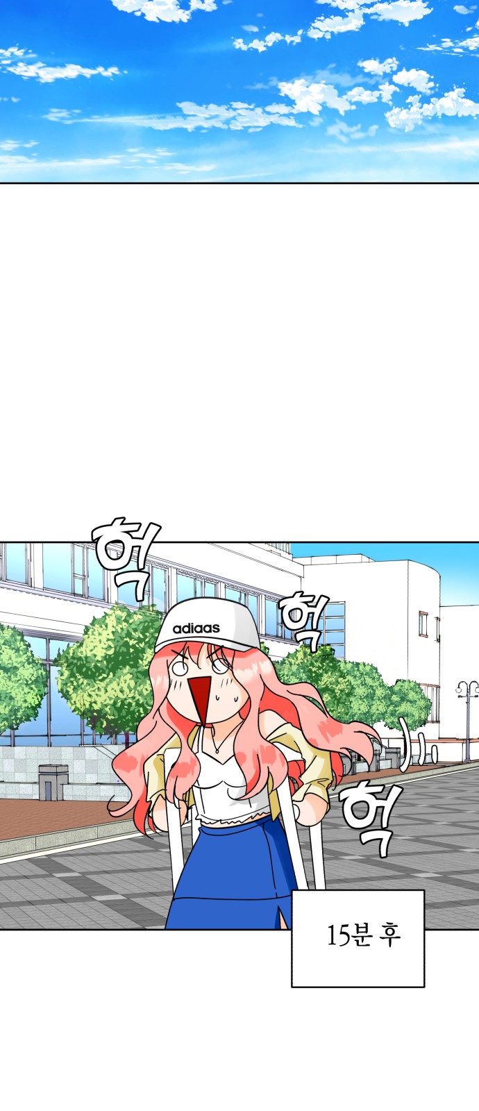 Idol's Secret Study - Chapter 22 - Page 29
