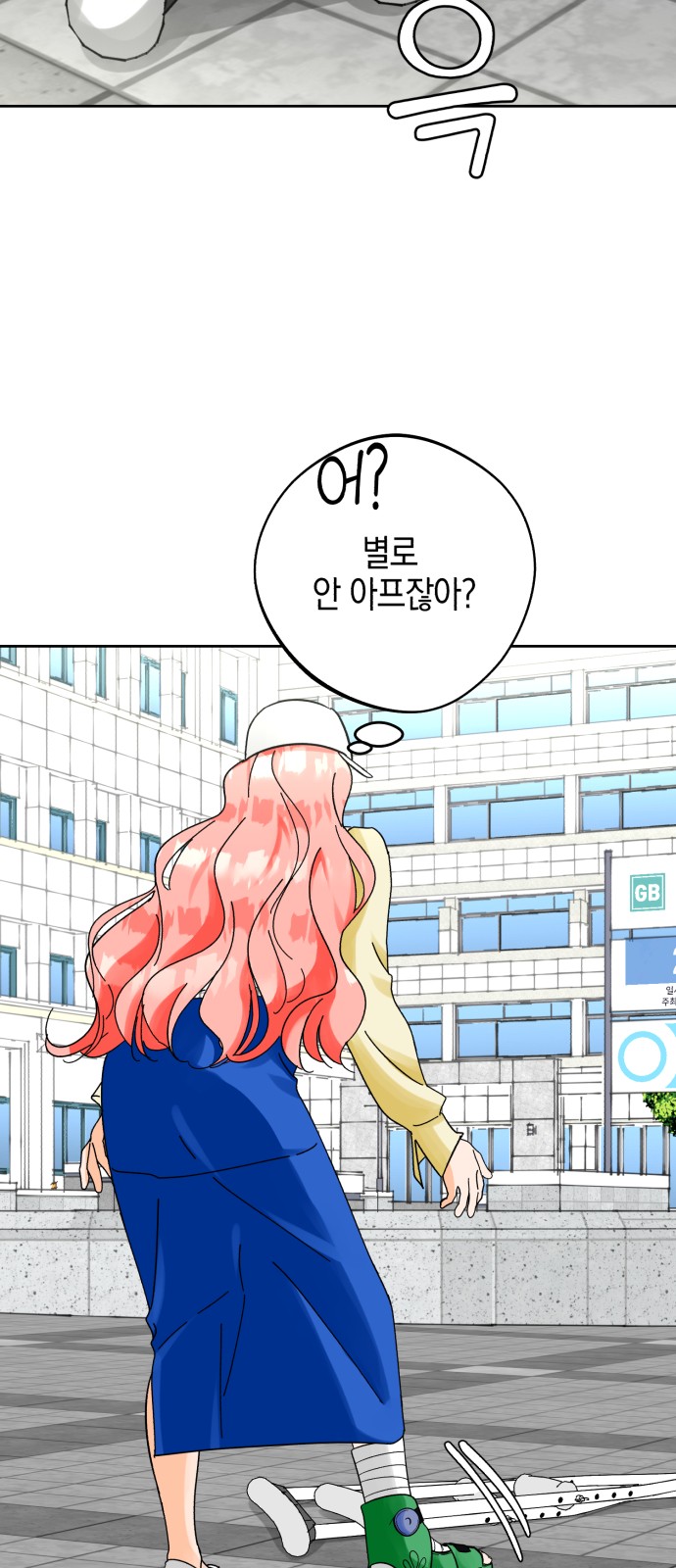 Idol's Secret Study - Chapter 22 - Page 34