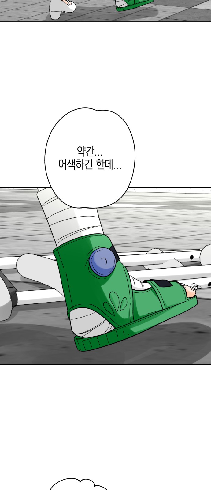 Idol's Secret Study - Chapter 22 - Page 35
