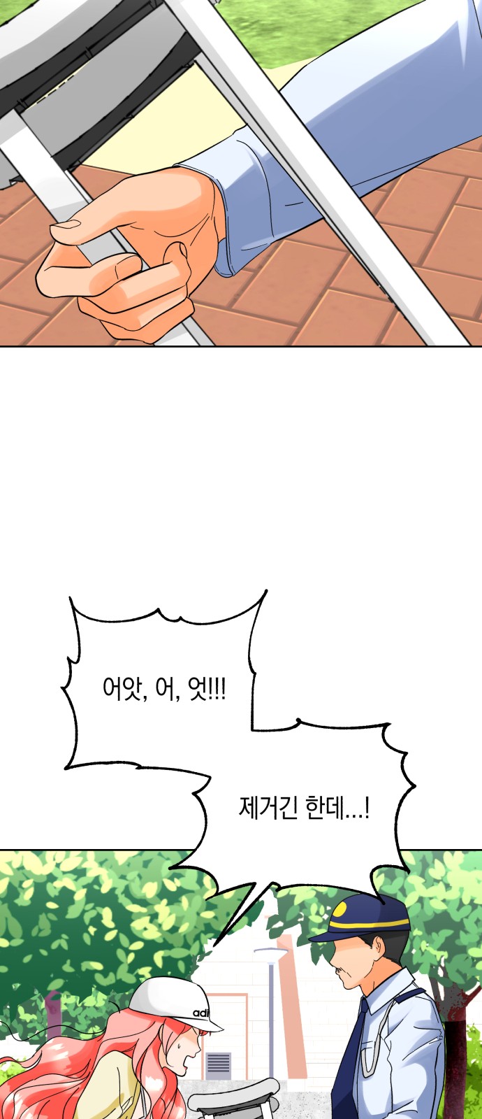 Idol's Secret Study - Chapter 22 - Page 49