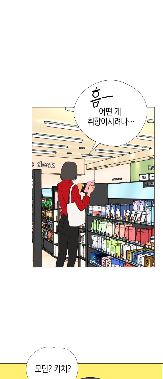 12 페이지