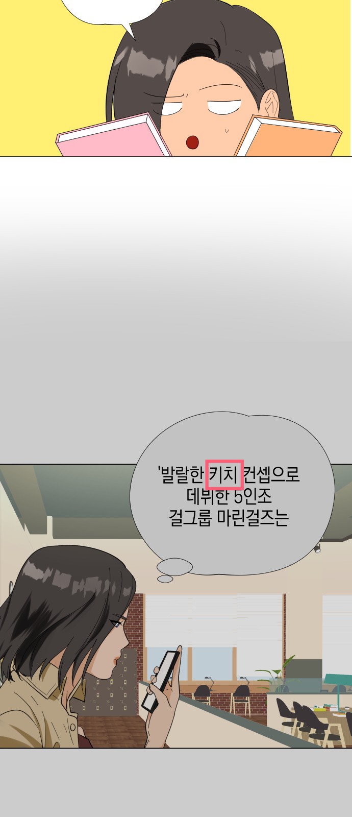 13 페이지