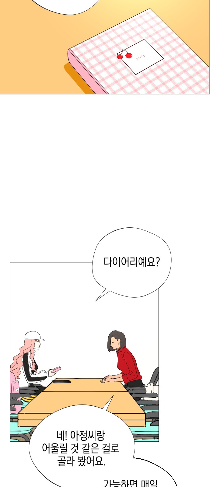 15 페이지