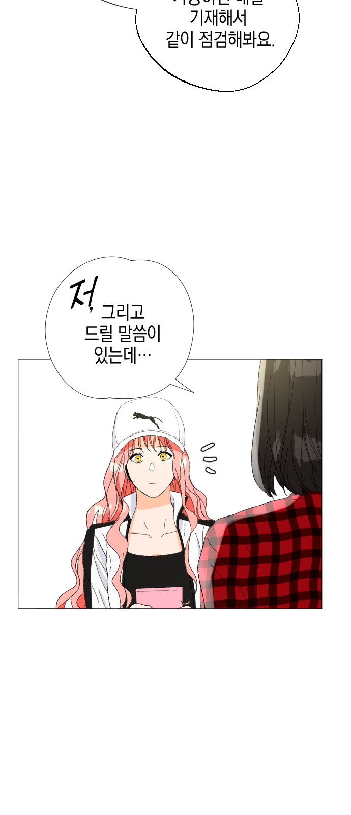 16 페이지