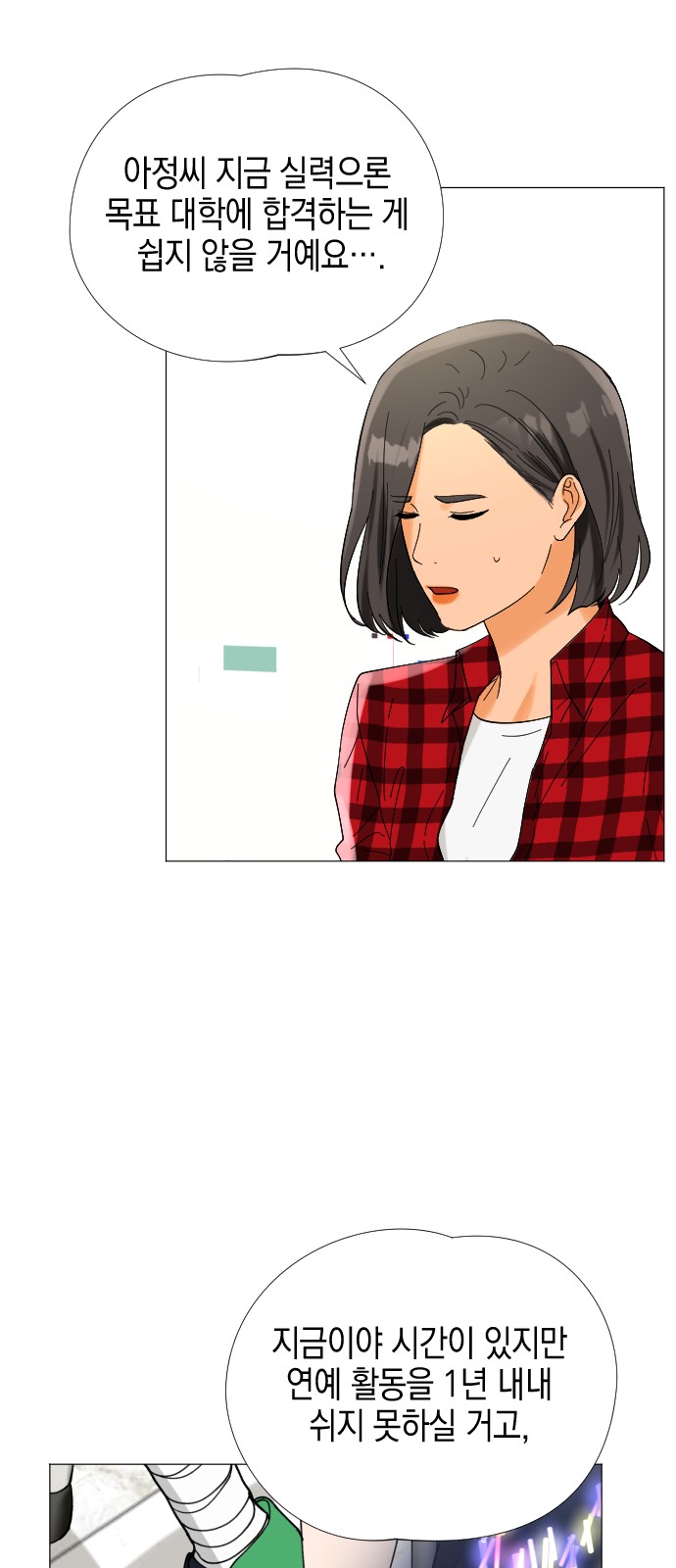17 페이지