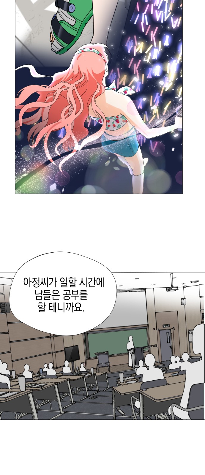 18 페이지