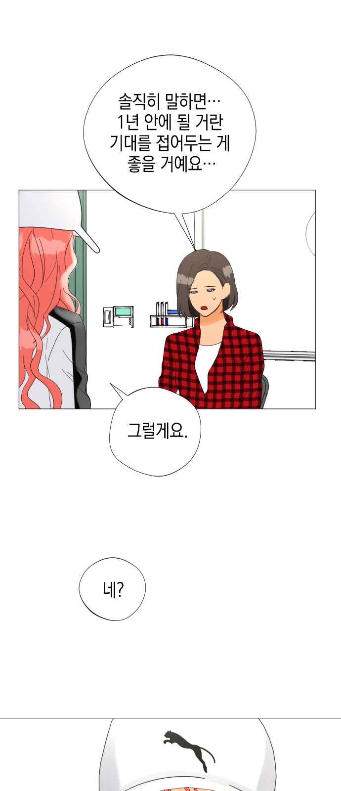 19 페이지