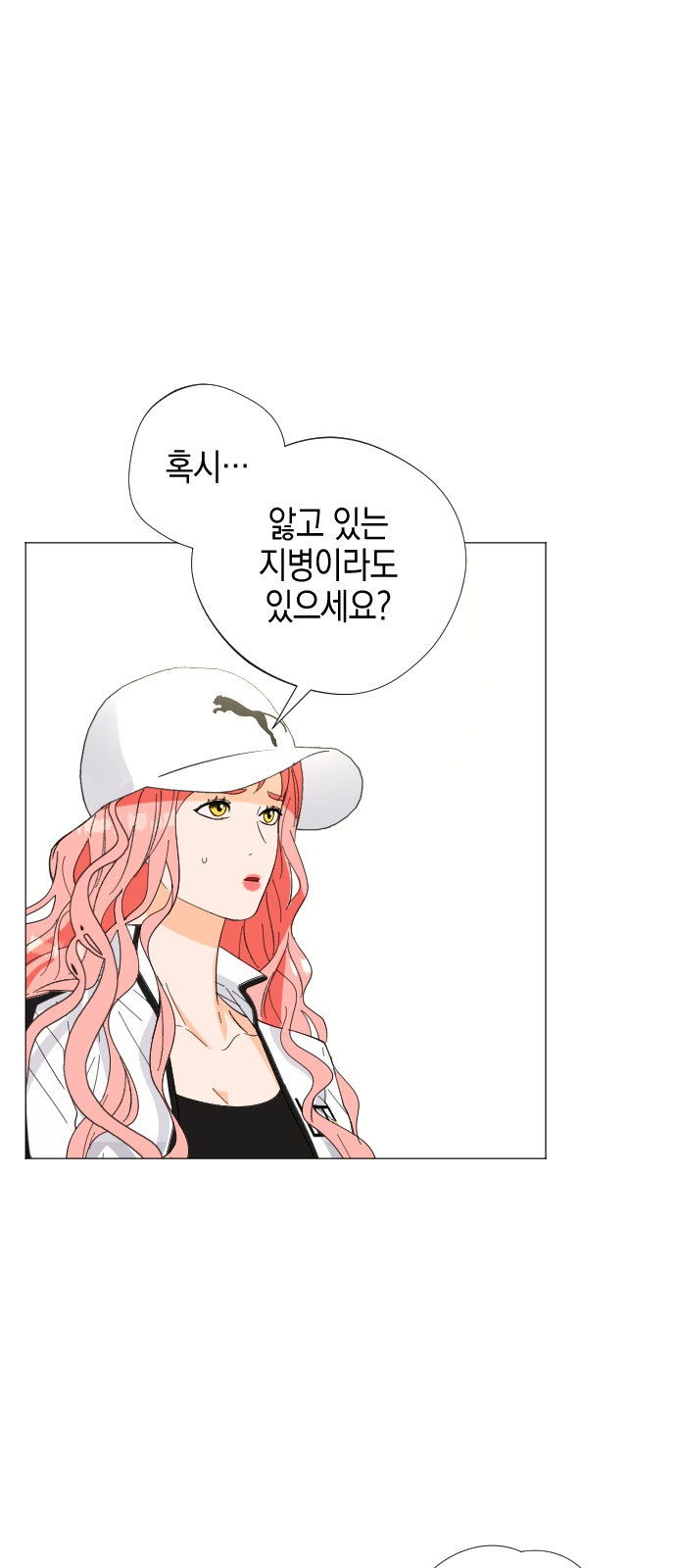 24 페이지