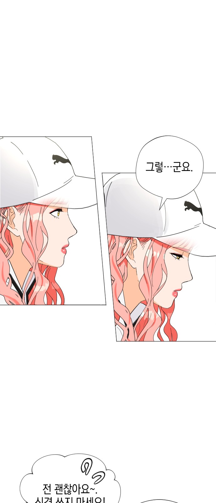 27 페이지