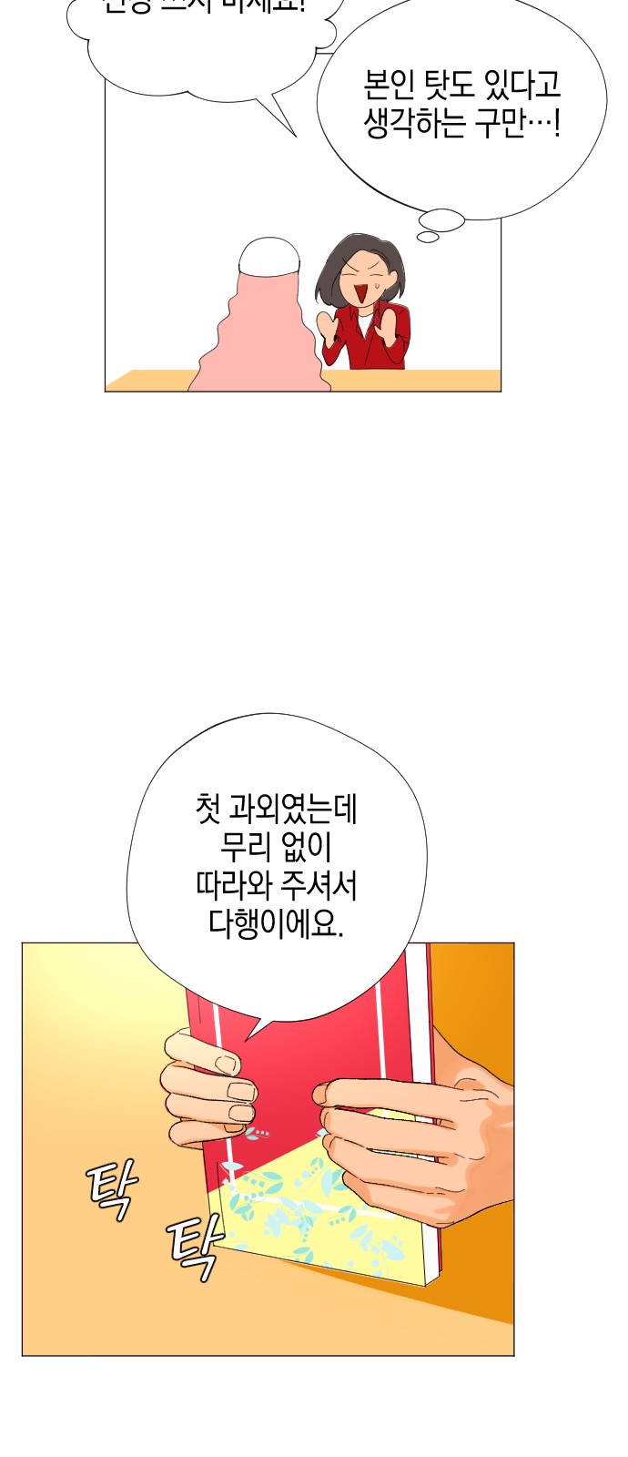 28 페이지