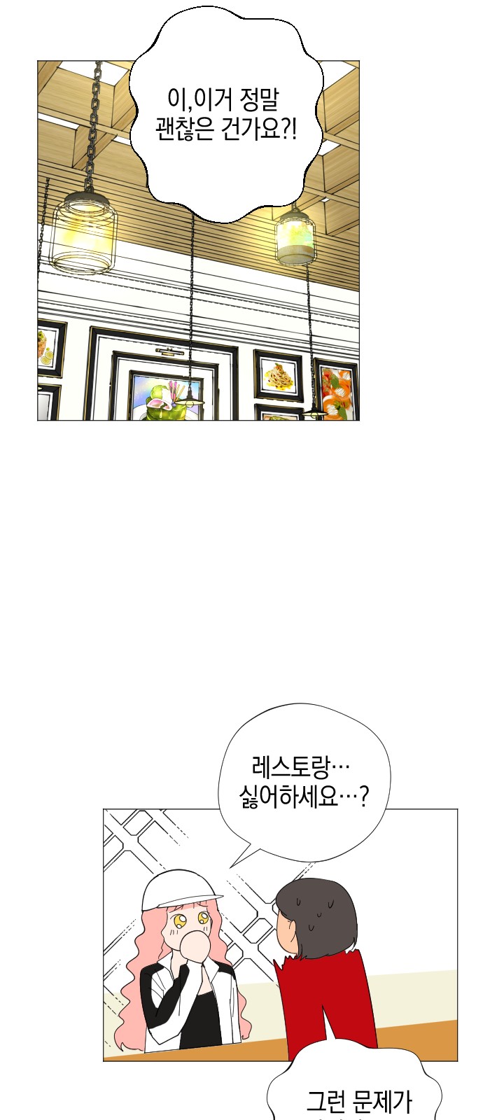 33 페이지