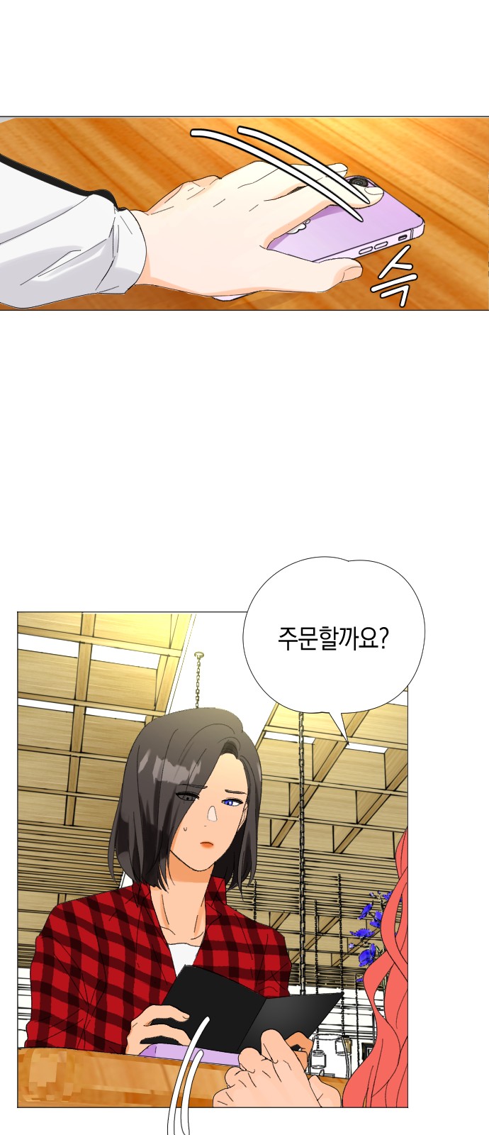 36 페이지