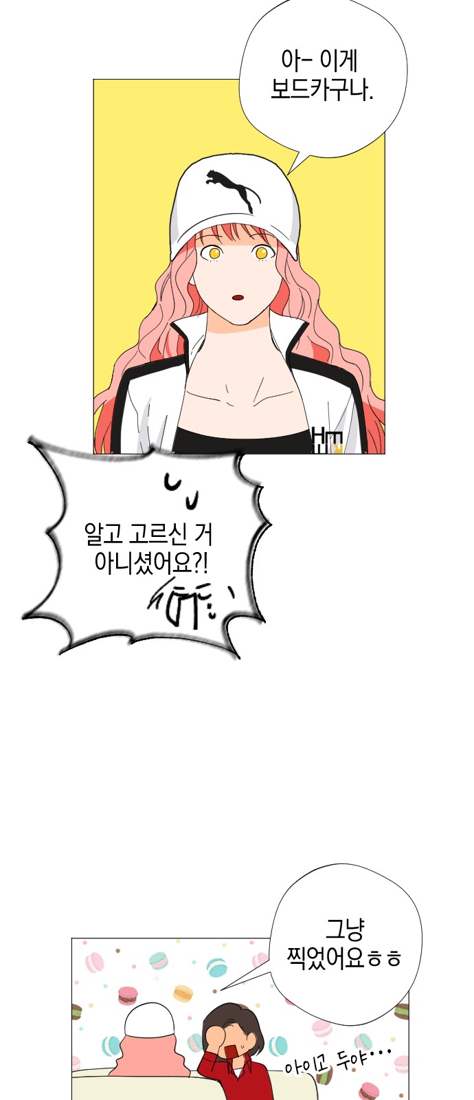 45 페이지