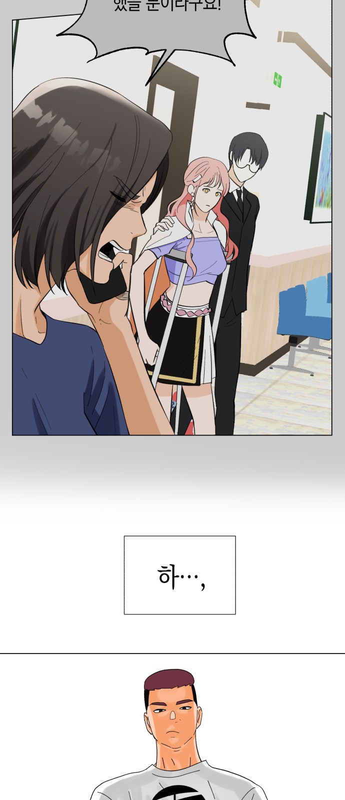 10 페이지