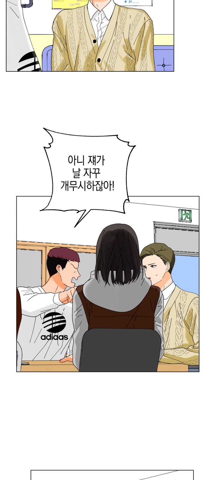 18 페이지
