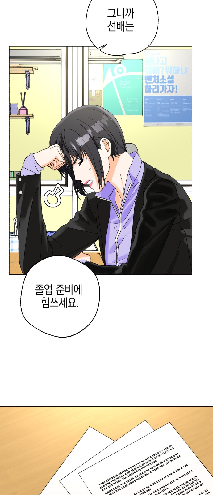 23 페이지