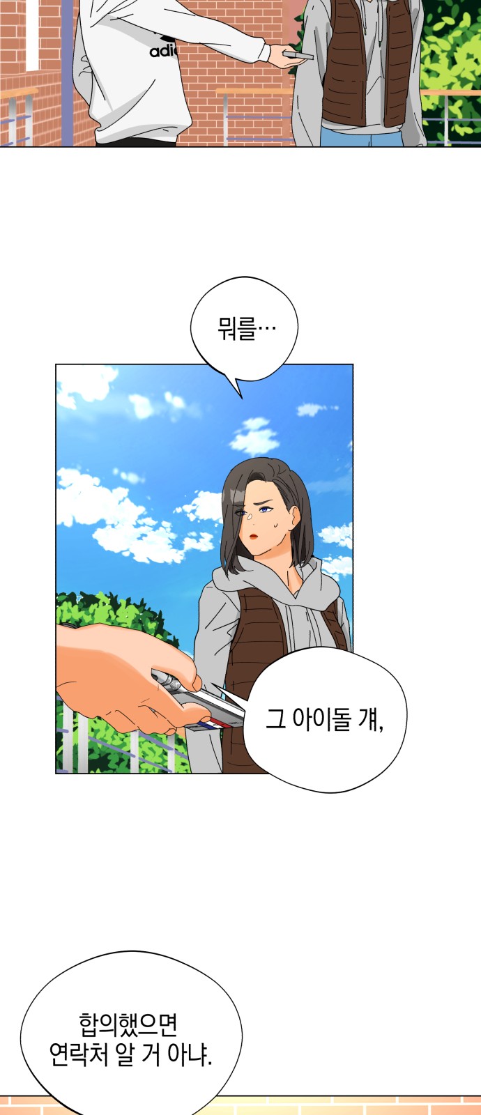 33 페이지