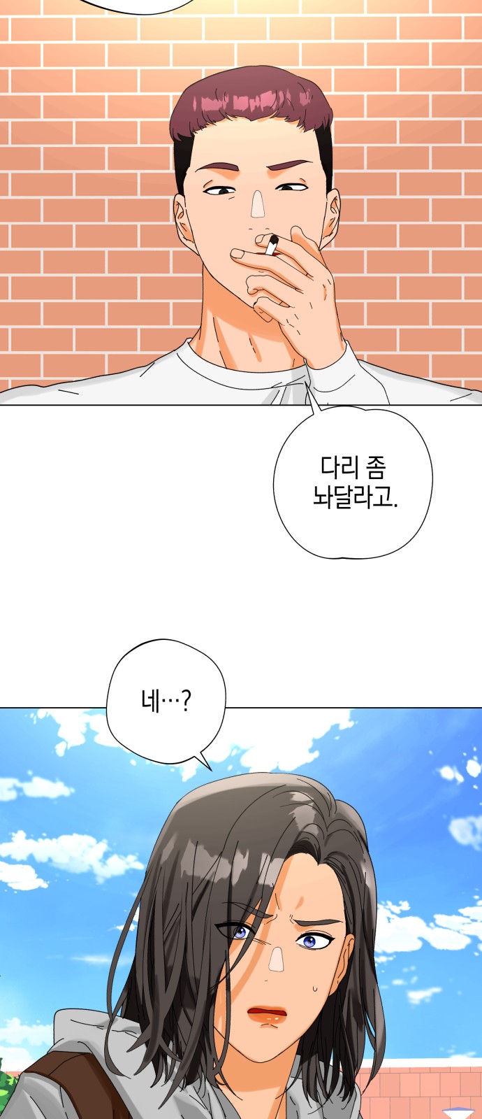 34 페이지