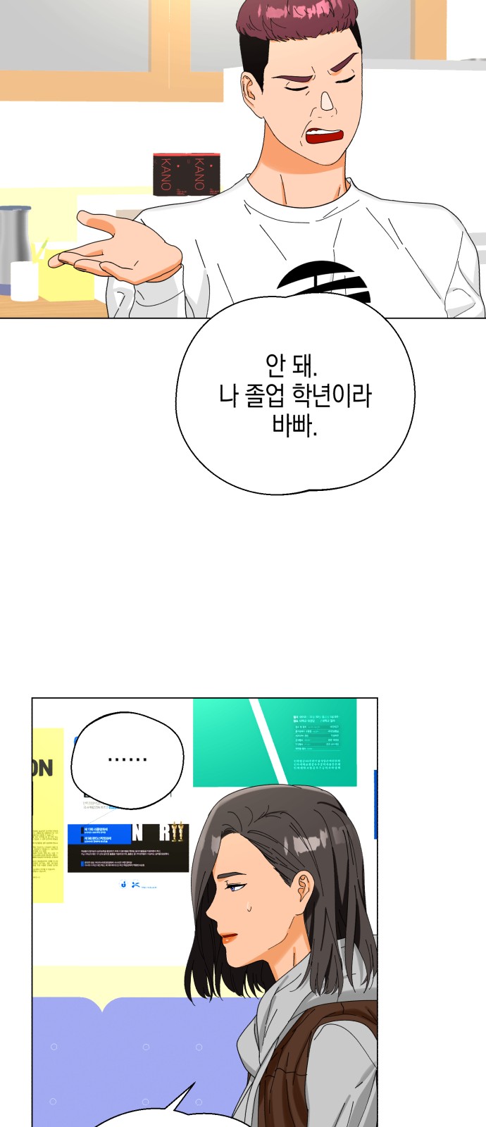 5 페이지
