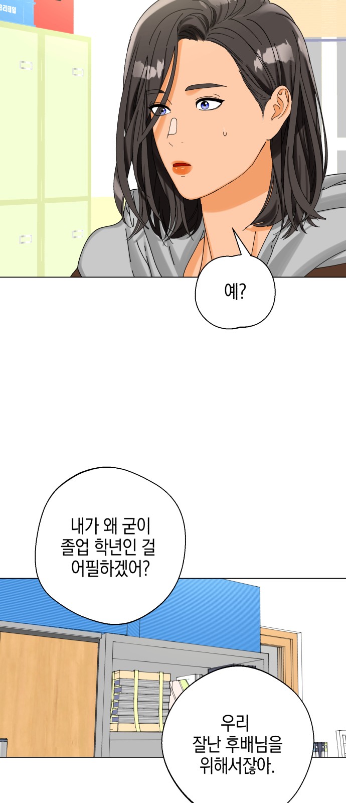 7 페이지