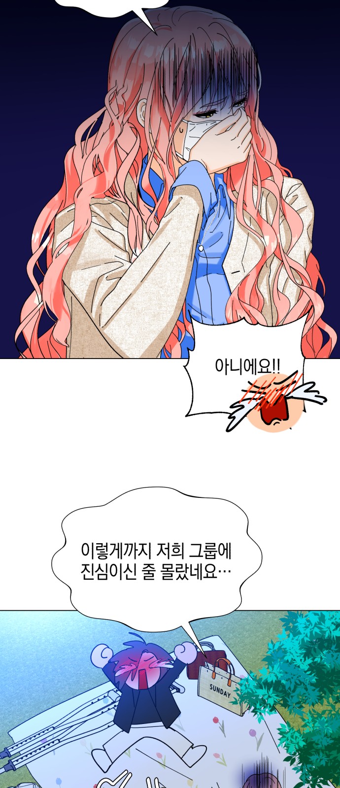 Idol's Secret Study - Chapter 6 - Page 27