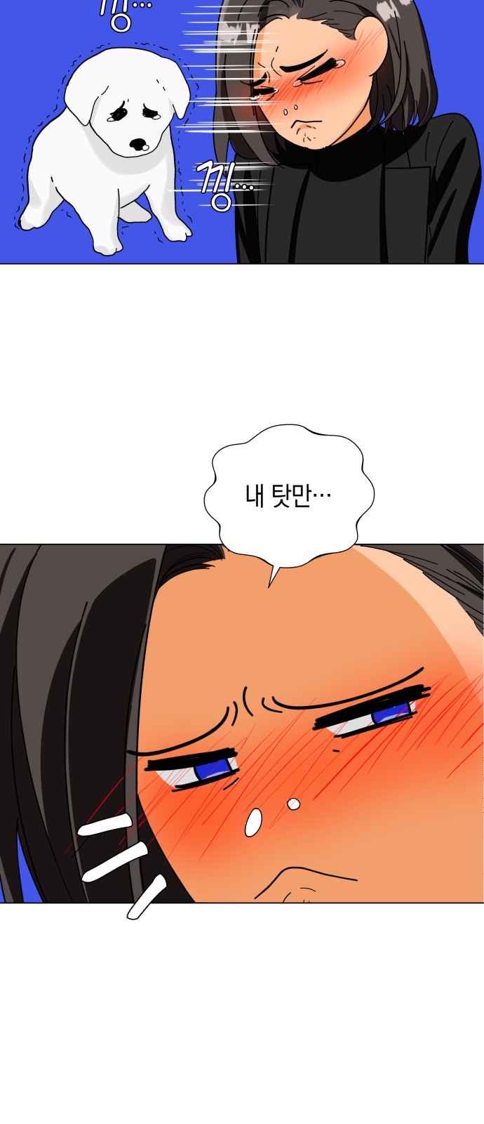 Idol's Secret Study - Chapter 6 - Page 30