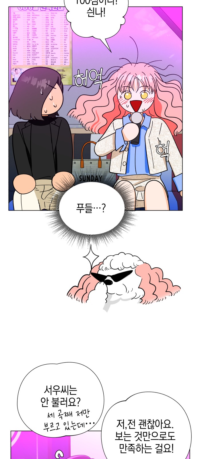 13 페이지