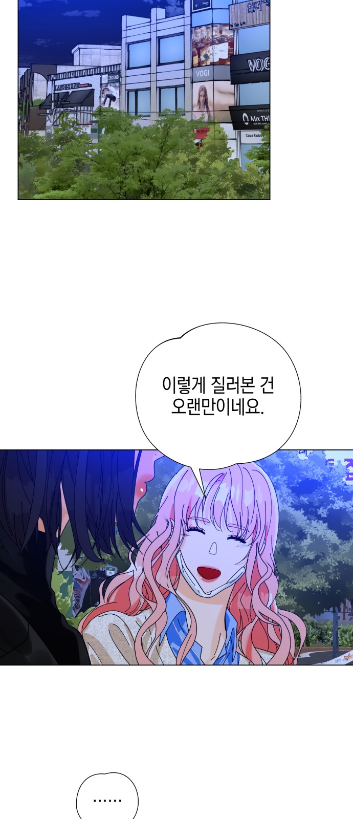 Idol's Secret Study - Chapter 7 - Page 26