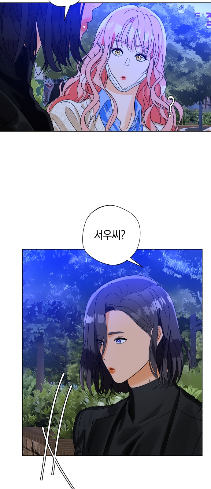 Idol's Secret Study - Chapter 7 - Page 27
