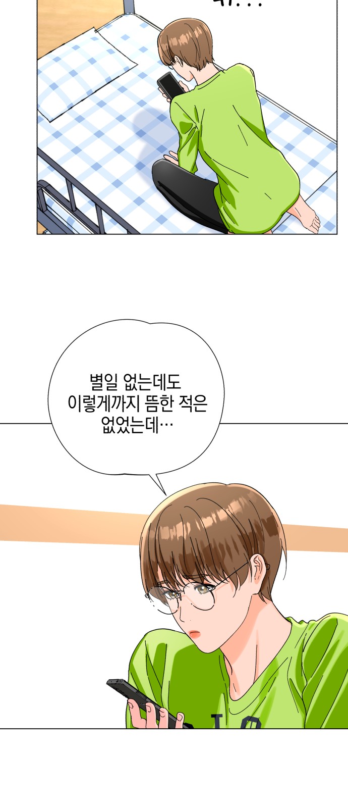 8 페이지