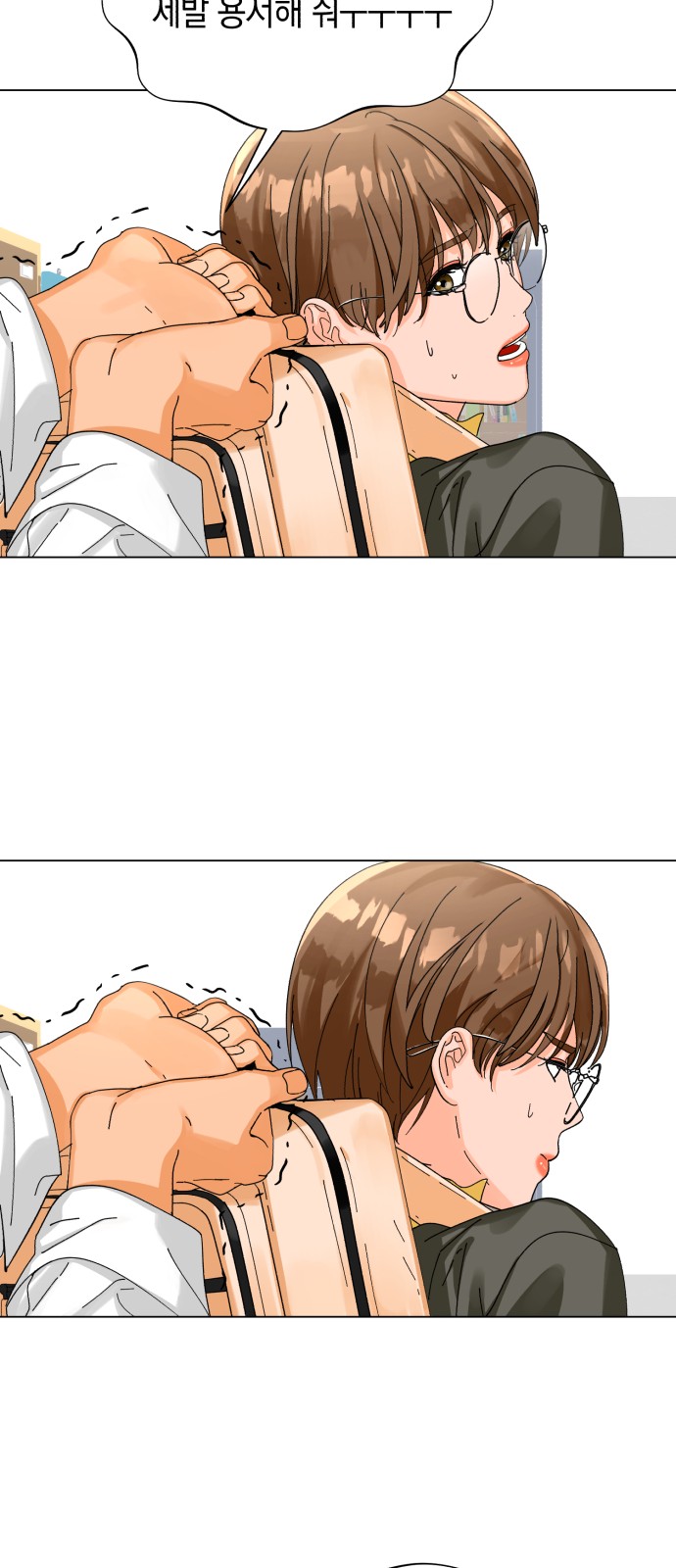 Idol's Secret Study - Chapter 9 - Page 36