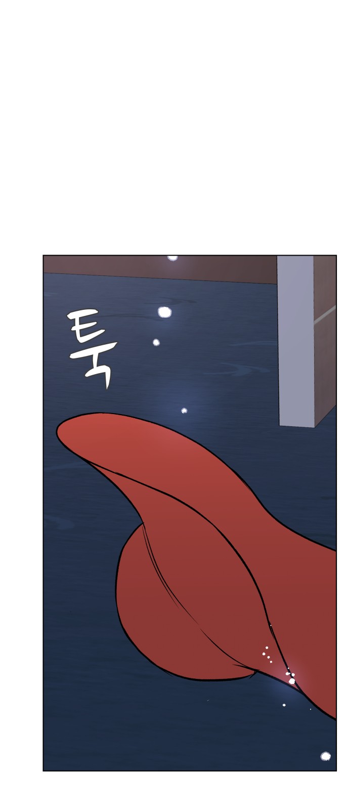 Romantic Pacific Ocean - Chapter 18 - Page 62