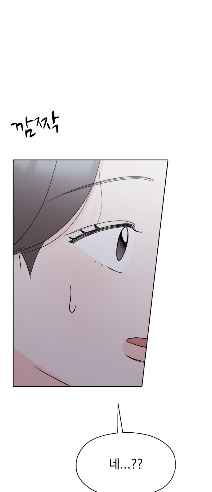 Romantic Pacific Ocean - Chapter 31 - Page 36