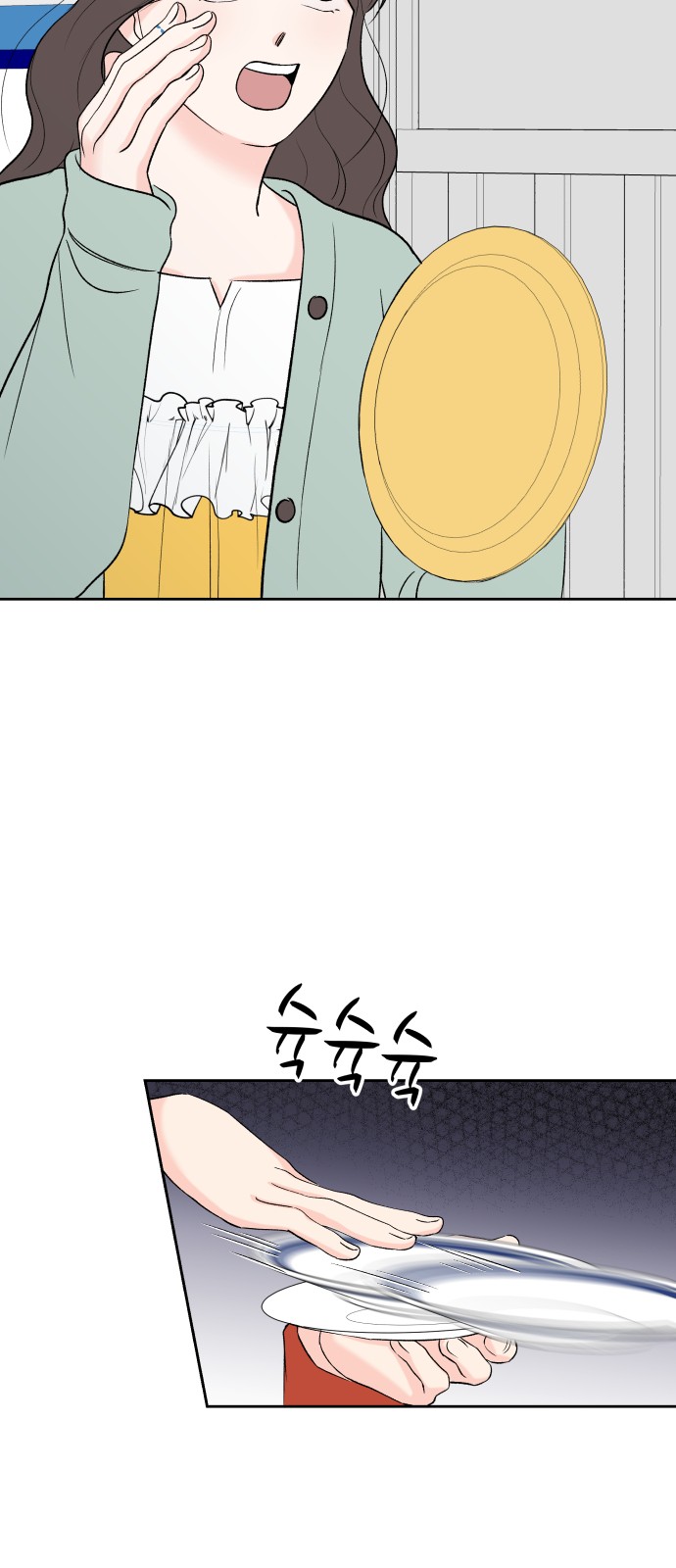 Romantic Pacific Ocean - Chapter 5 - Page 42