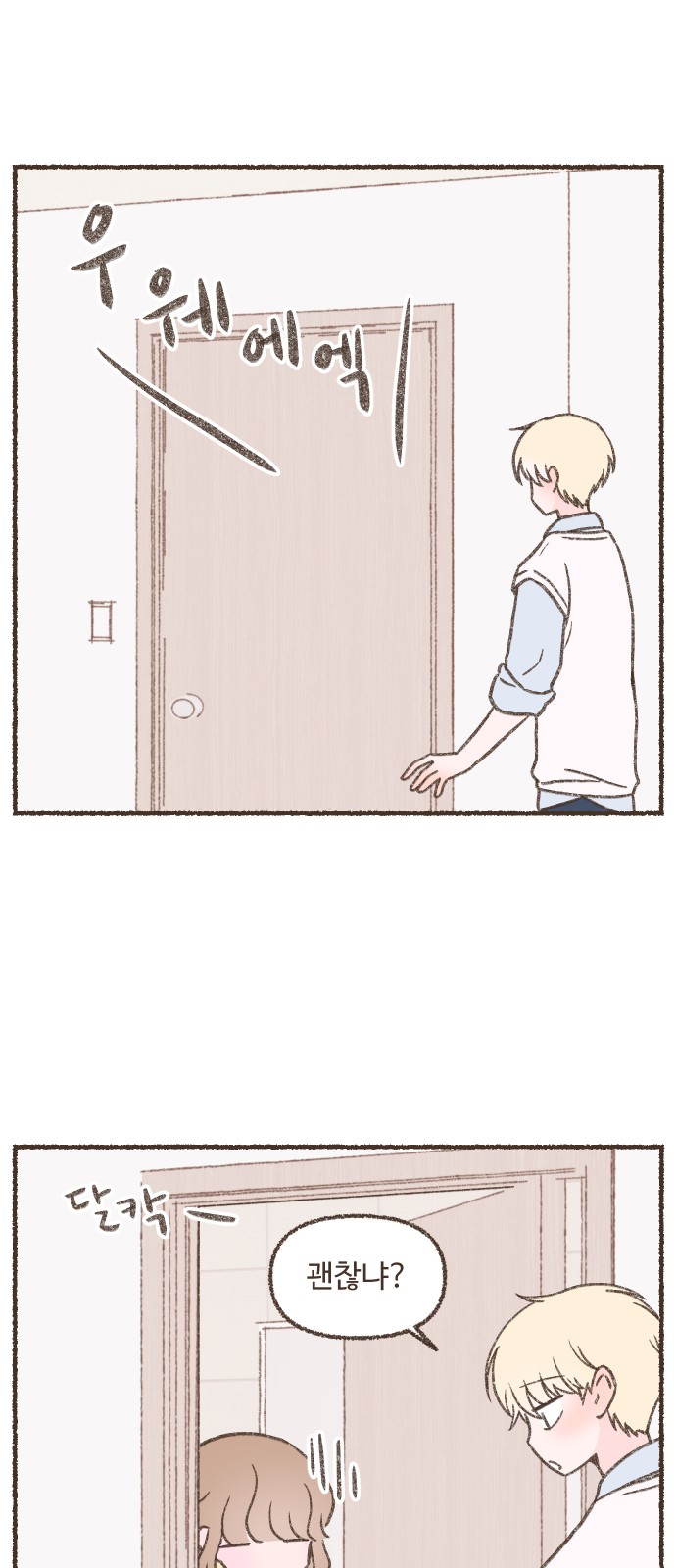 2 페이지