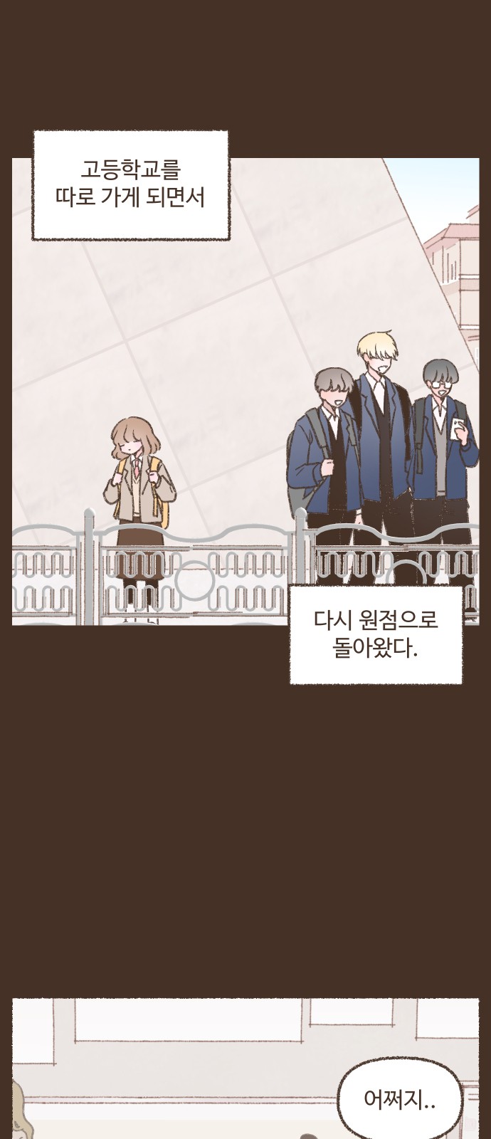 11 페이지