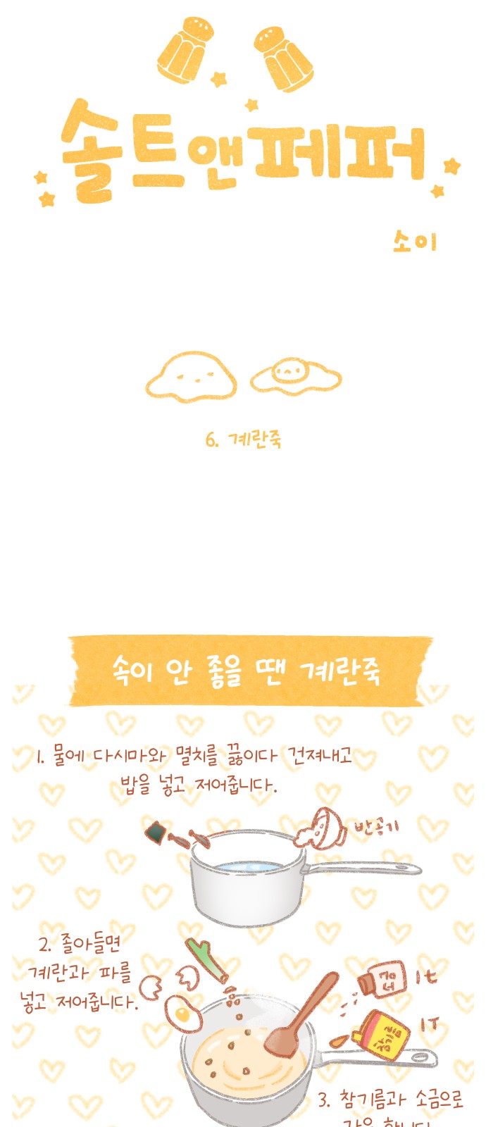 4 페이지