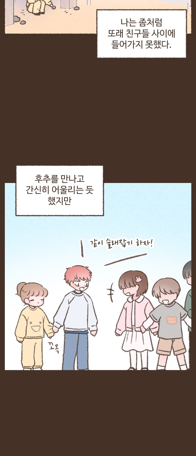 10 페이지