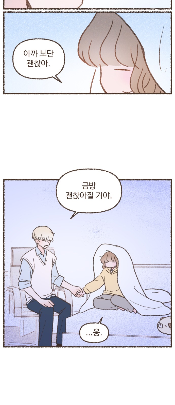 12 페이지