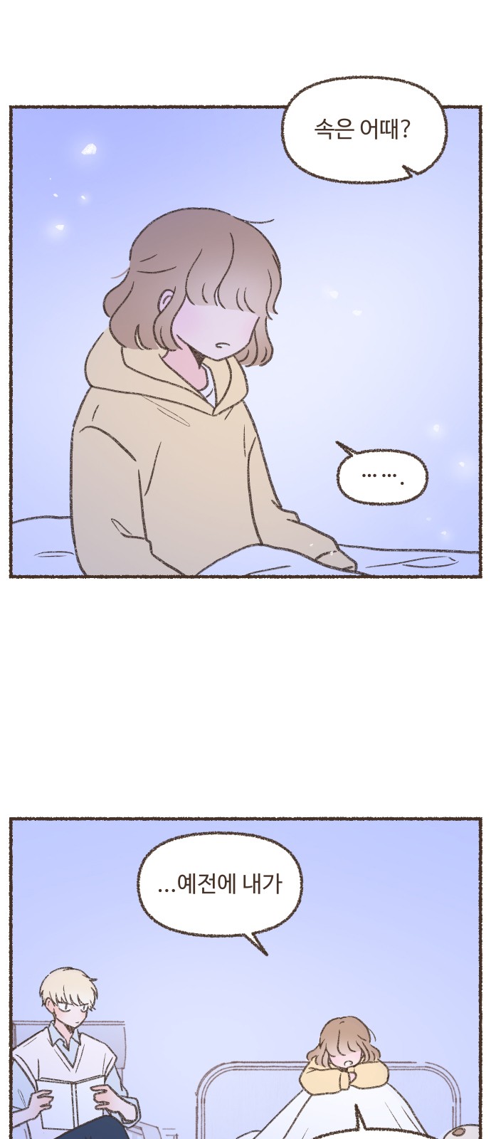 4 페이지