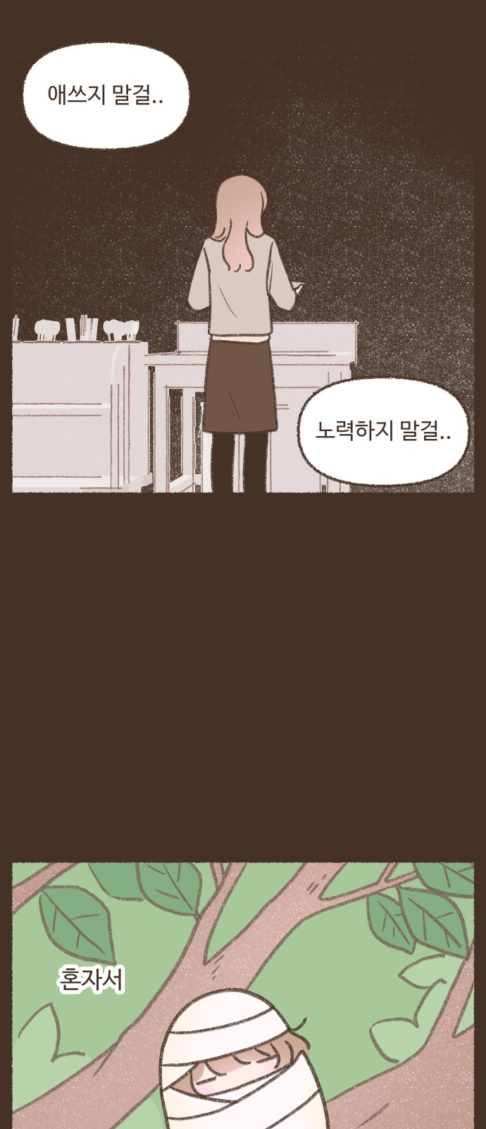 6 페이지