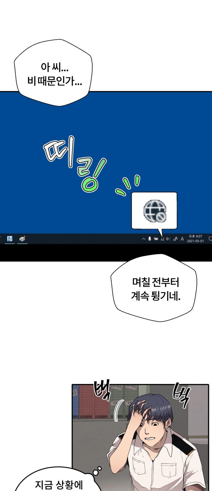 15 페이지