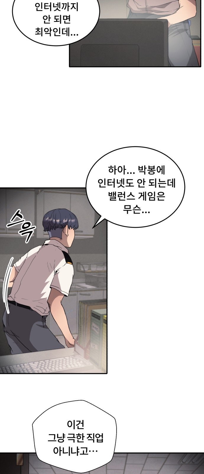 16 페이지