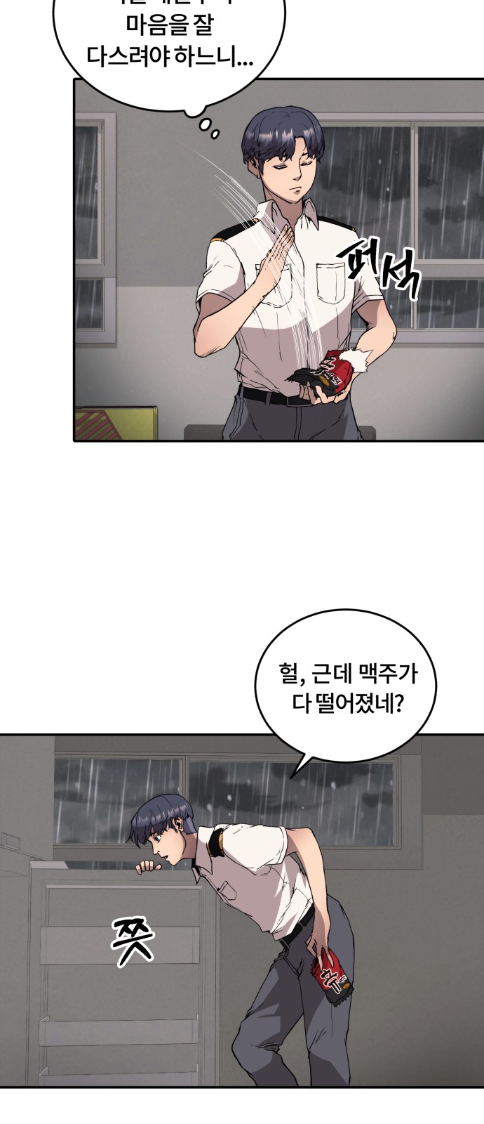 18 페이지