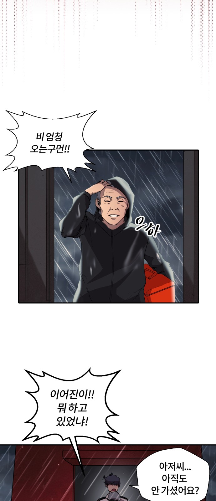 23 페이지