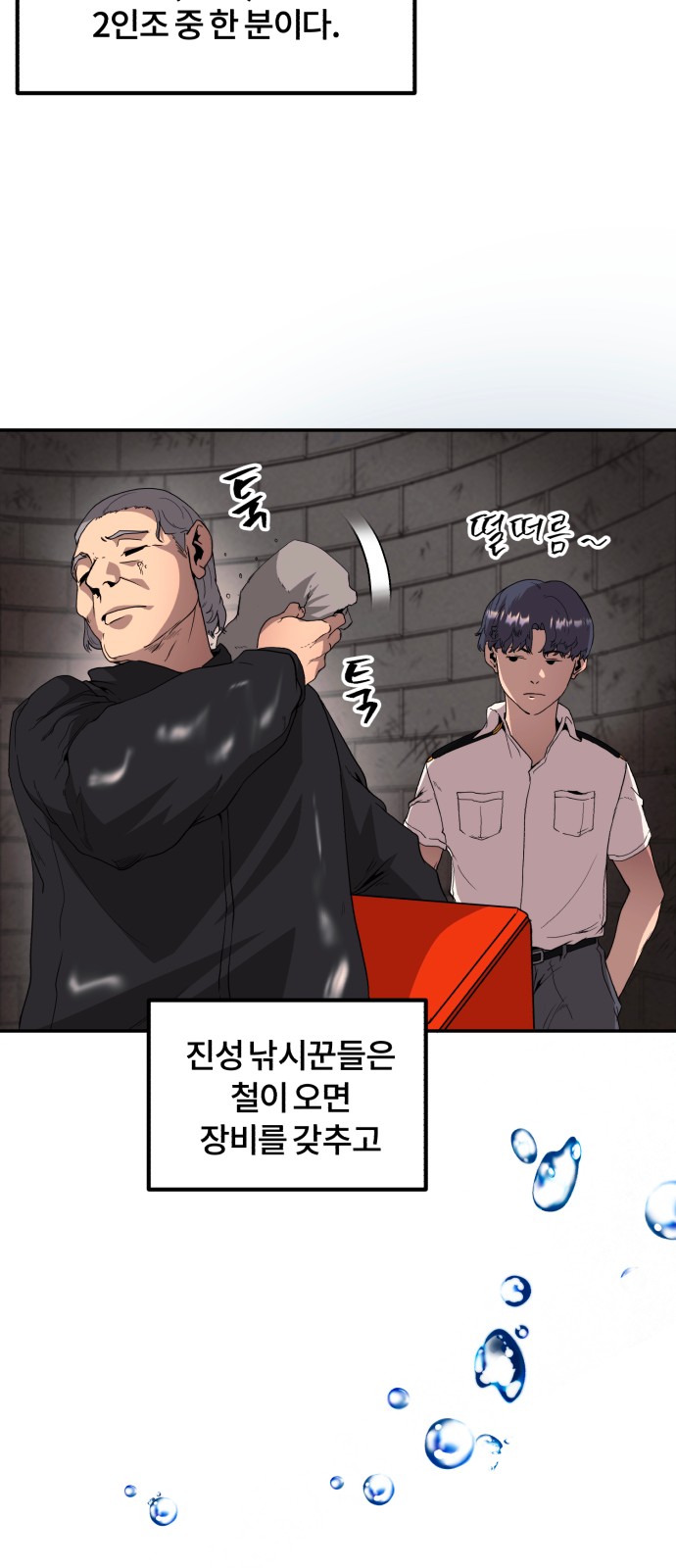 25 페이지